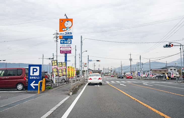 ルート1-3