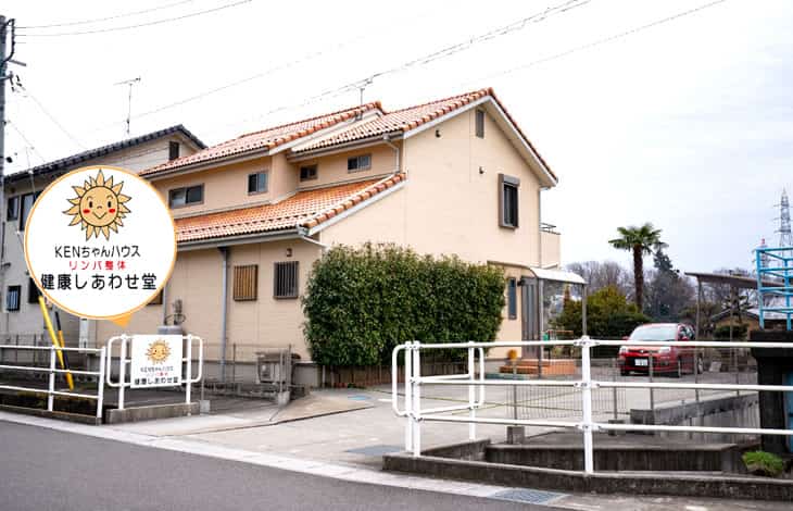 ルート2-5